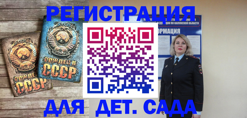 временная регистрация 2025 в Владивостоке